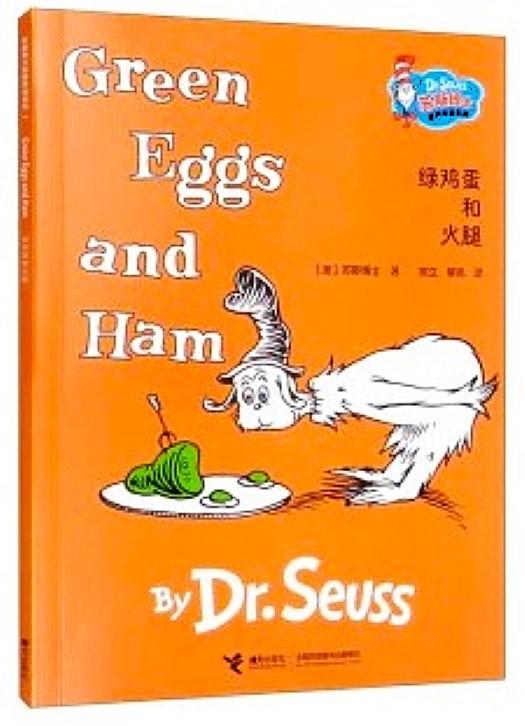 Jiyi Chuanshou Ren (#1 Giver Chinese)