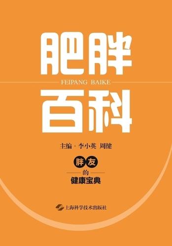 A Textbook of Massage for Nurses and Beginners