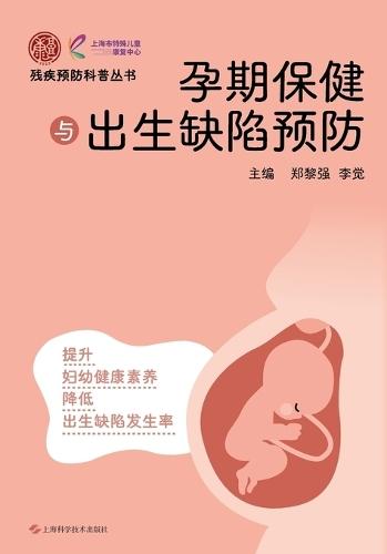 Parent's Handbook: Reason For Your Child's First Blood Test