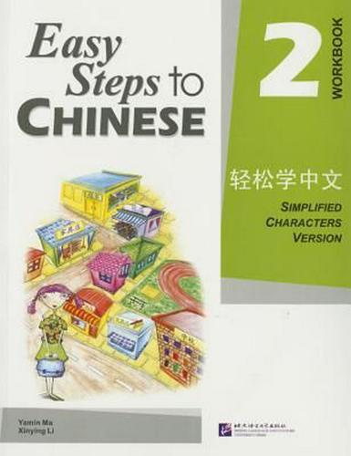 Easy Steps to Chinese 2 Workbook  by Ma Yamin at Abbey's Bookshop, 