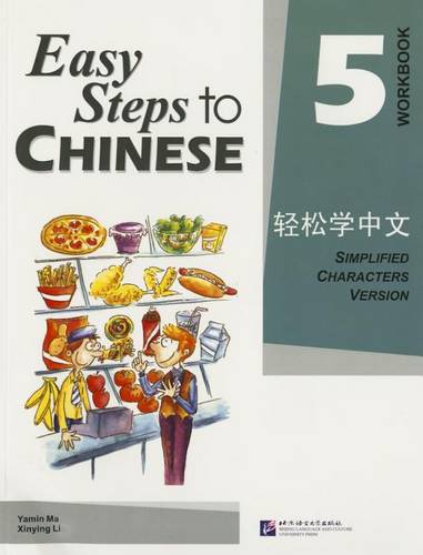 Step Up with Chinese 2nd Ed 3 Textbook (Australian Edition)