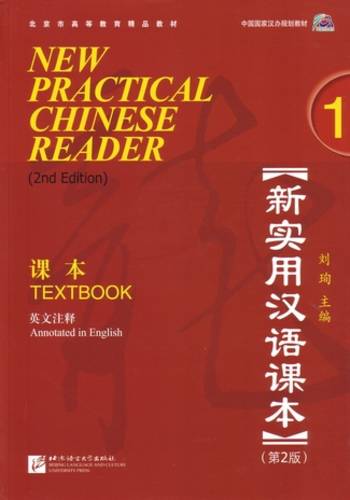 New Practical Chinese Reader 2nd Ed 1 Textbook with MP3 Online  by Liu Xun at Abbey's Bookshop, 
