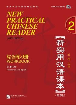 New Practical Chinese Reader 2nd Ed 2 Workbook with MP3 Download  by Liu Xun at Abbey's Bookshop, 