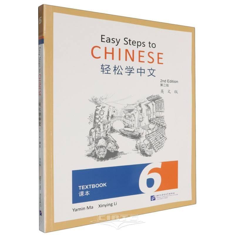 Easy Steps to Chinese 2nd Ed 6 Textbook + Workbook