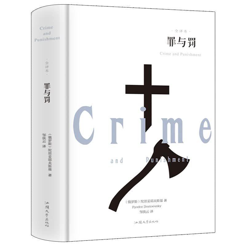 Introduction to Classical Chinese