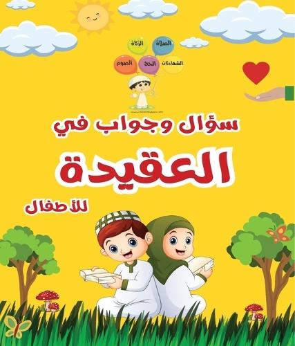 Peygamberler Bize Ne Söyler?