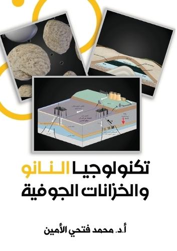 Carbon Based Nanomaterials for Drug Delivery