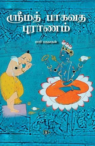 Srimad Bhagavata Puraanam  by Raji Raghunathan at Abbey's Bookshop, 