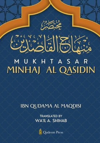 Women are the Future of Islam