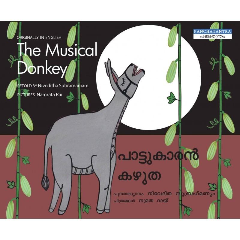 Musical Donkey / Pattukaaran Kazhutha (English / Malayalam)  by Niveditha Subramaniam at Abbey's Bookshop, 