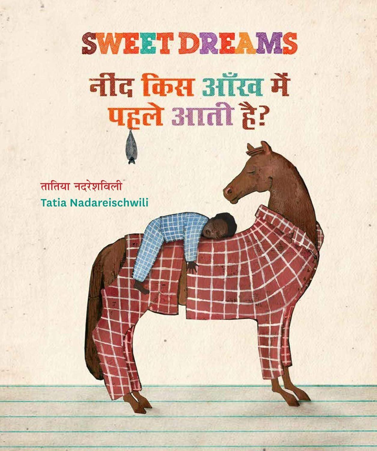 Sweet Dreams / Neend Kis Aankh Mein Pahle Aati Hai (Hindi/English)  by Tatia Nadareishvili at Abbey's Bookshop, 