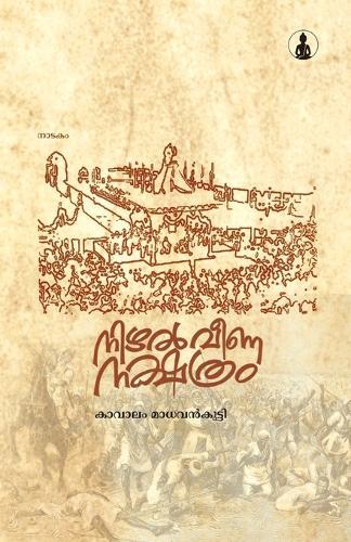 The Beasts of Tarzan