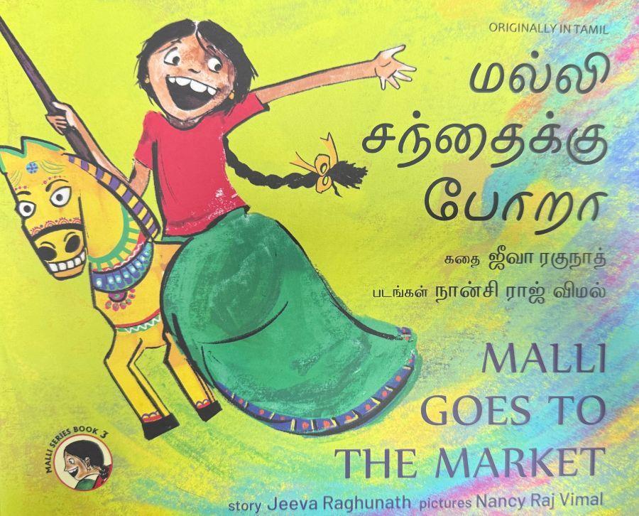 Malli Goes to the Market (English / Tamil)