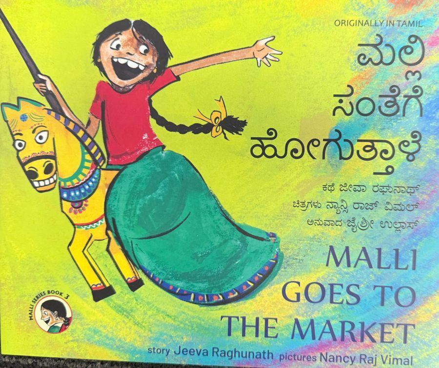 Malli Goes to the Market (English / Kannada)