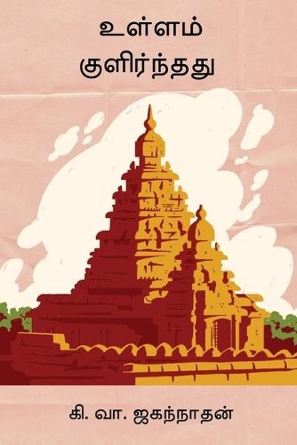 Stories of Shiva's Saints: Selections from Harihara's Ragales