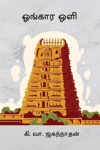 Buddhism As Philosophy