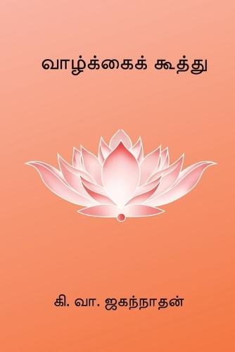 Santideva and the Dynamics of Tradition: Doctrinal, Social, and Interreligious Contexts