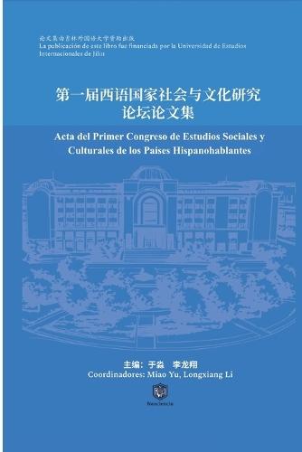 Acta del Primer Congreso de Estudios Sociales y Culturales de los Países Hispanohablantes  by Miao Yu at Abbey's Bookshop, 