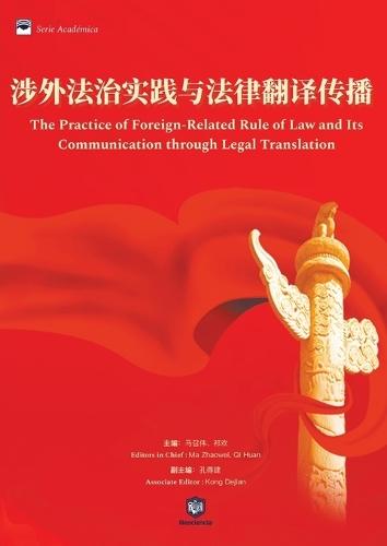 Trial of the Major War Criminals Before the International Military Tribunal, Nuremburg, 14 November 1945-1 October 1946