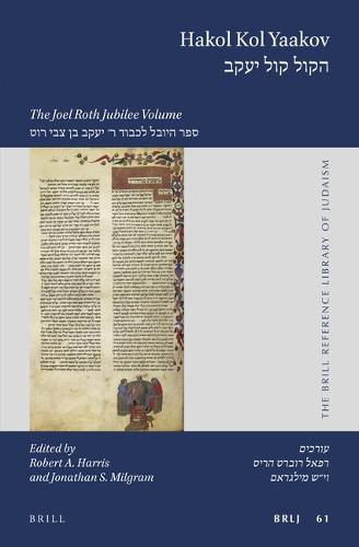 Hakol Kol Yaakov: The Joel Roth Jubilee Volume  by Robert A. Harris at Abbey's Bookshop, 