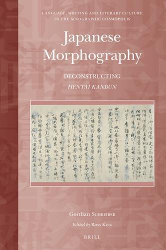 Japanese Morphography: Deconstructing hentai kanbun