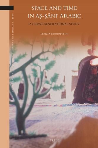 Space and Time in aṣ-Ṣāniʿ Arabic: A Cross-Generational Study  by Letizia Cerqueglini at Abbey's Bookshop, 