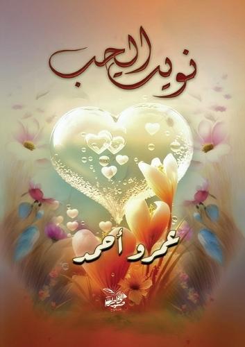 At Home on St. Simons: An Autobiography