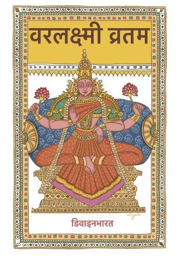 Patañjali Yogadar&#347;anam: A Synthesis and Translation of Patañjali's Exposition to Yoga System