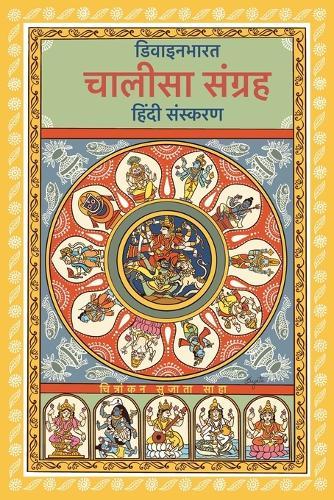 Karunaikadal Shrdi saibhaba