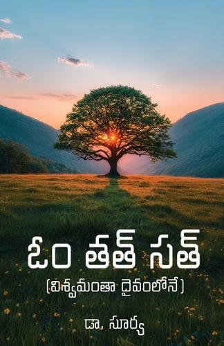 Om Tat Sat  by Dr Soorya at Abbey's Bookshop, 