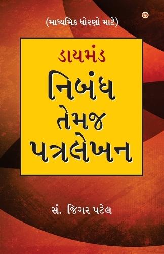 Baby Loves the Five Senses Boxed Set