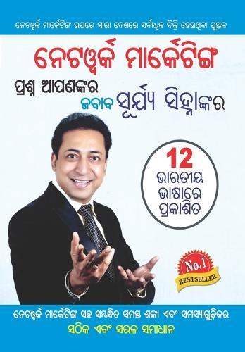 Hands-On Ethical Hacking Tactics: Strategies, tools, and techniques for effective cyber defense