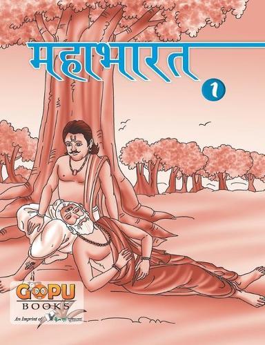 Mahabharat Bhaag 1  by Swati Bhattacharya at Abbey's Bookshop, 
