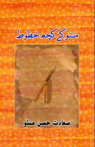 Manto ke kuch Khutoot: (Letters)  by Saadat Hasan Manto at Abbey's Bookshop, 