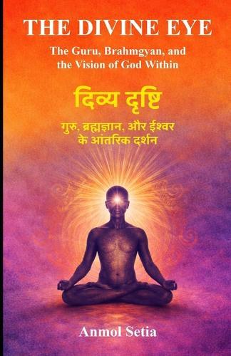 Ratio et Numen. Plausibility of God