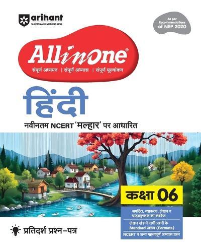 All in One Hindi 6th (Editioniv)  by Ritika Kharbanda at Abbey's Bookshop, 