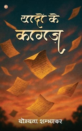 yaadon ke kagaz  by Yogyata Shambharkar at Abbey's Bookshop, 