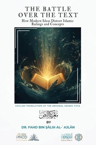 Qadianism - A Critical Study