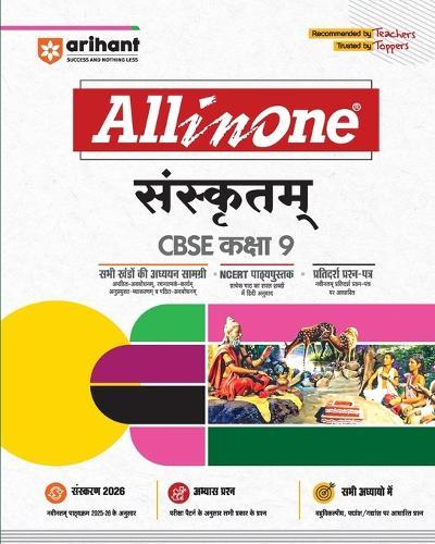 All in One Sanskrit CBSE Class 9 (EditionXII)  by Naveen Sharma at Abbey's Bookshop, 
