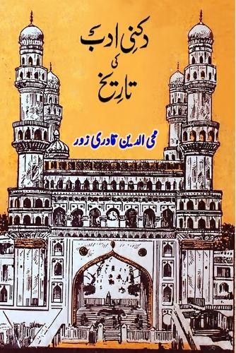 Research Methods in Applied Linguistics: A Practical Resource