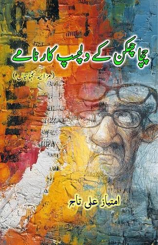 The Family Caregivers' Companion to Caring for Aging Parents