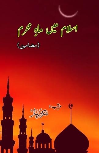 Islam mein maah-e-Muharram: (Muharram Month in Islam, Essays)  by Mukarram Niyaz at Abbey's Bookshop, 
