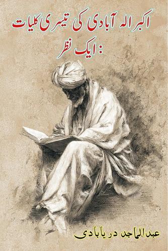 Using Non-Textual Sources: A Historian's Guide