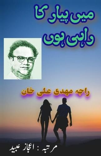 MaiN Pyar ka Rahi Hoon (Film Songs)  by Raja Mehdi Ali Khan at Abbey's Bookshop, 