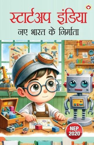 Learn C Programming through Nursery Rhymes and Fairy Tales: Classic Stories Translated into C Programs