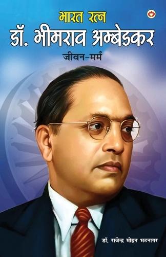 New Emerging Technologies/Practical Applications/Our Changing World