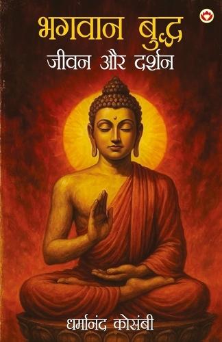 New Emerging Technologies/Practical Applications/Our Changing World