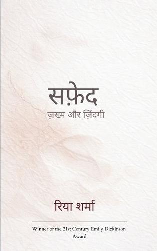 Potery collection 657 (Edition1)