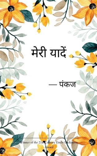 Poetry collection 702 (Edition1)