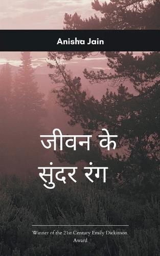 Poetry collection 469 (Edition1)